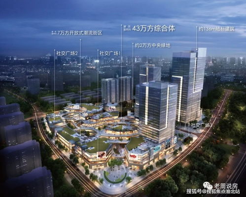 售楼中心 杭州拱墅 户型图介绍 开发商是谁 样板房